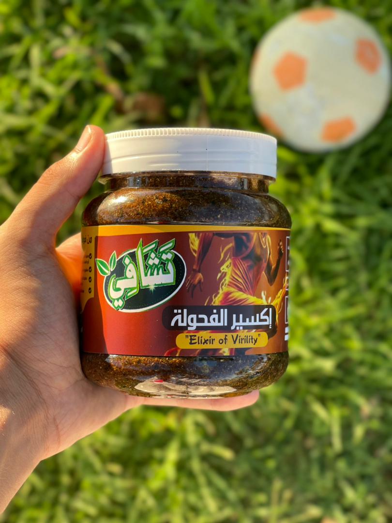 اكسير الفحولة