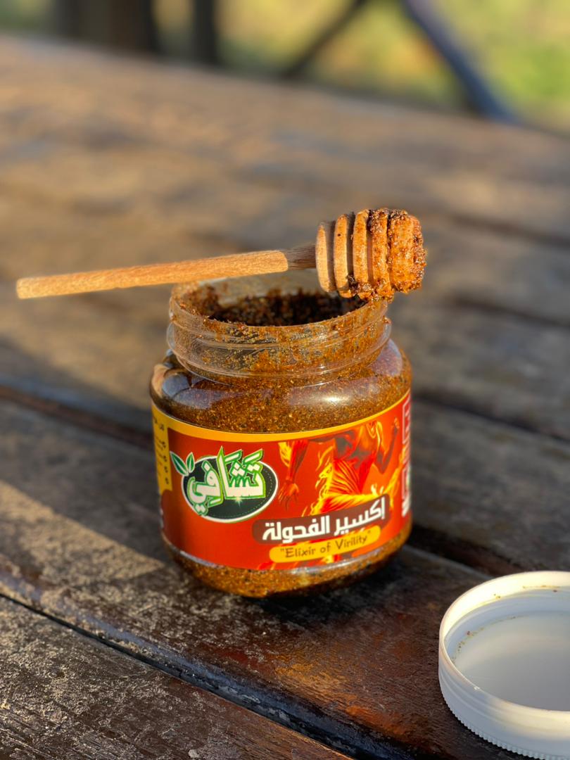 اكسير الفحولة