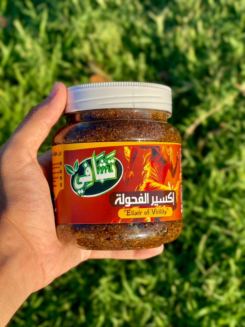 اكسير الفحولة