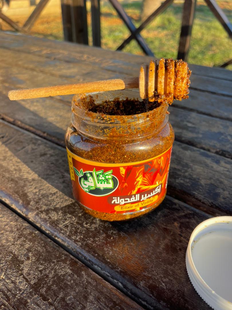 اكسير الفحولة