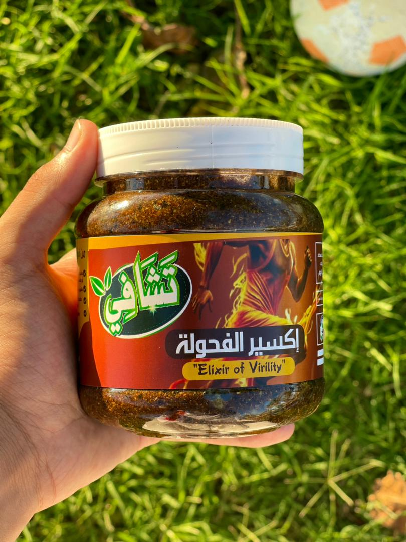 اكسير الفحولة